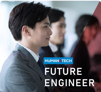 FUTURE ENGINEER
