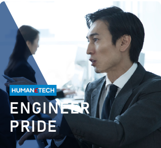 ENGINEER PRIDE