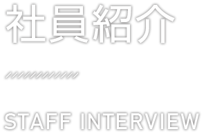 'E'未来のエンジニア採用